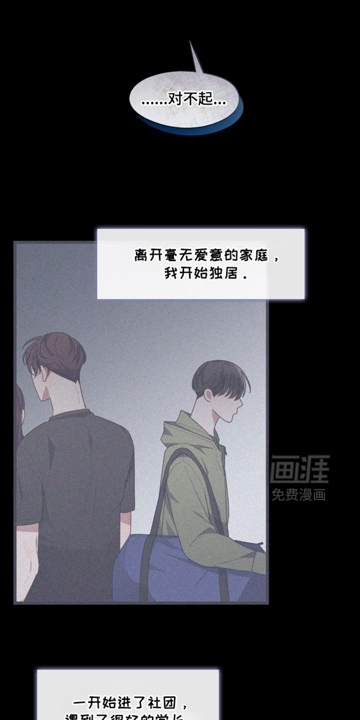 第46章：失败的恋爱