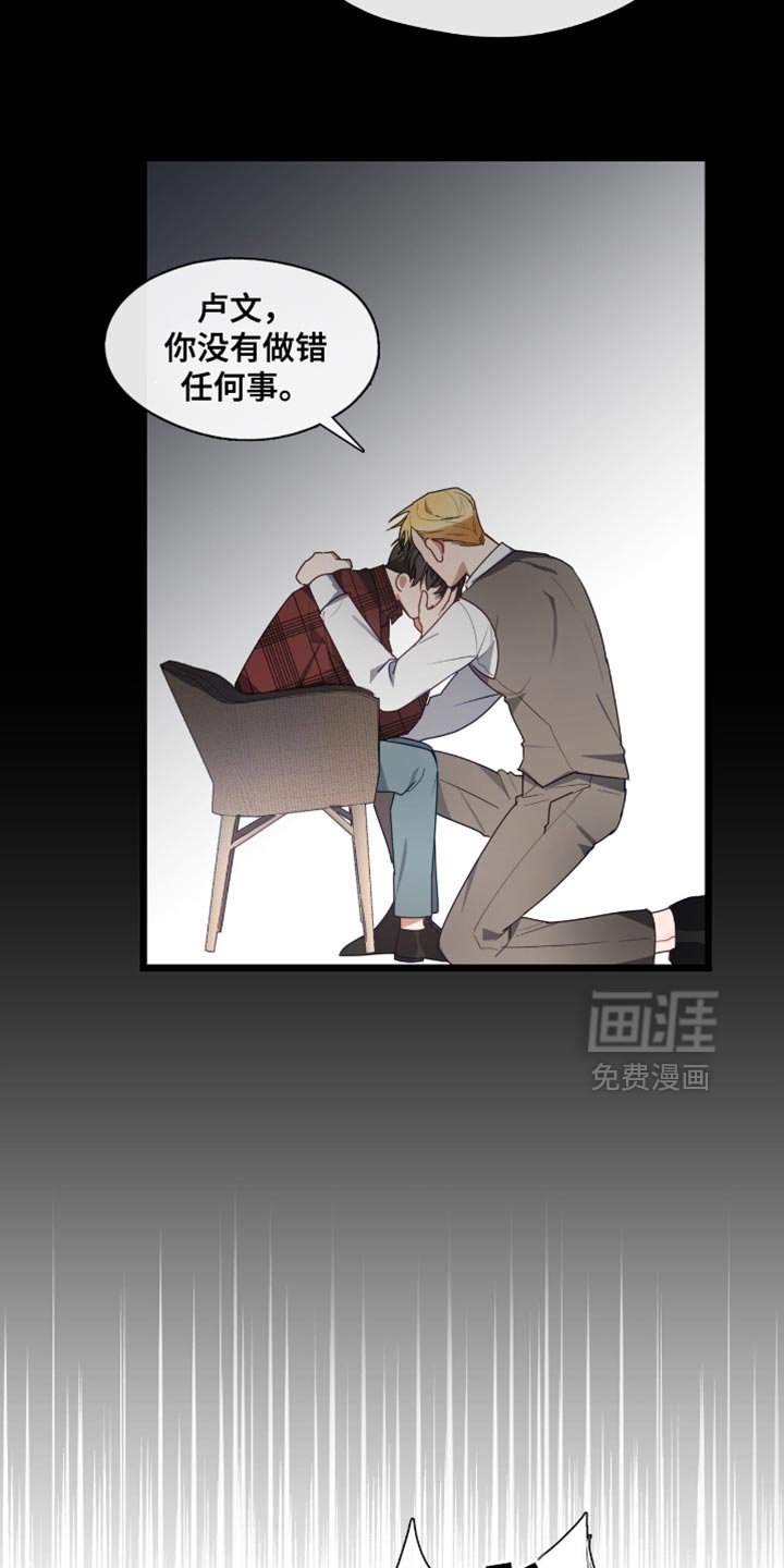 第46章：失败的恋爱
