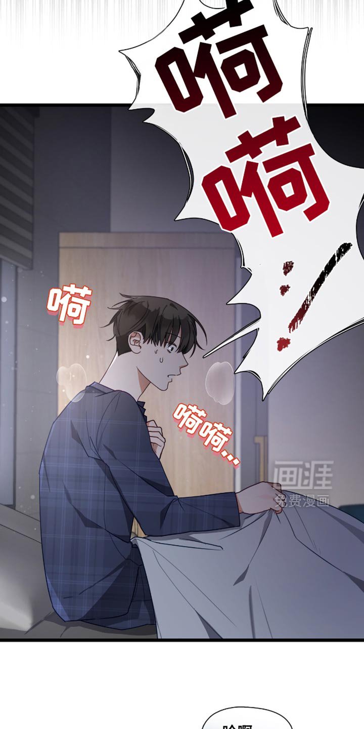 第46章：失败的恋爱