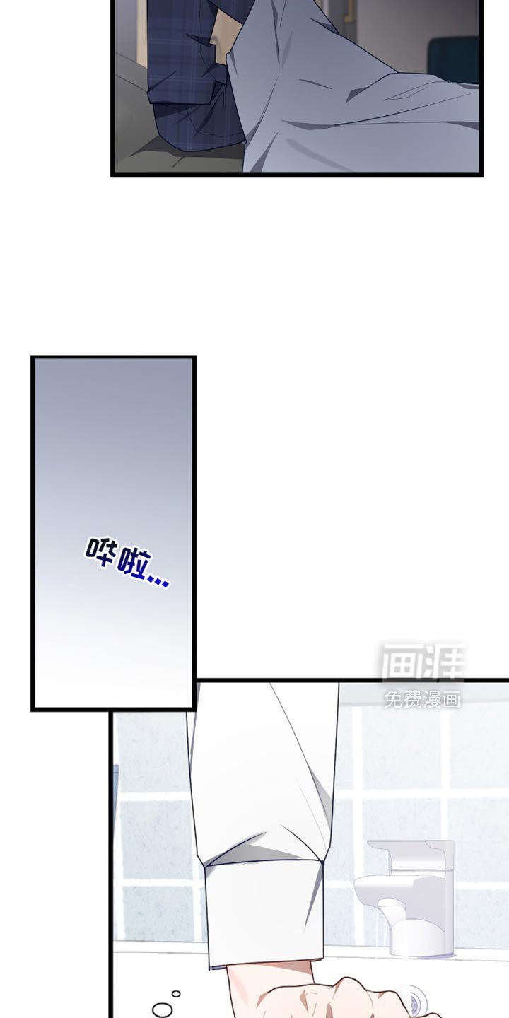 第46章：失败的恋爱