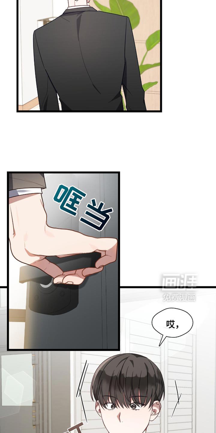 第46章：失败的恋爱