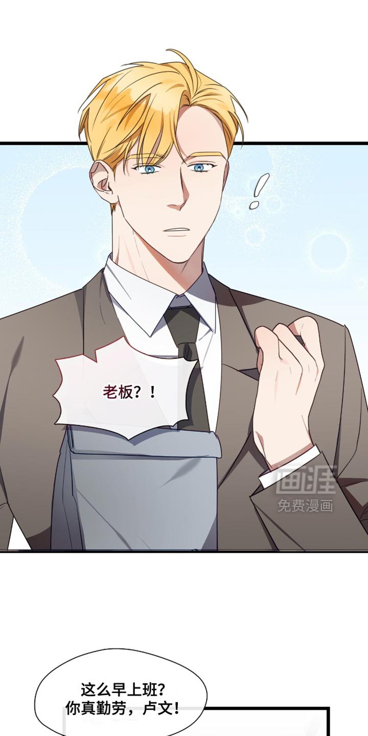 第47章：享受制作的过程