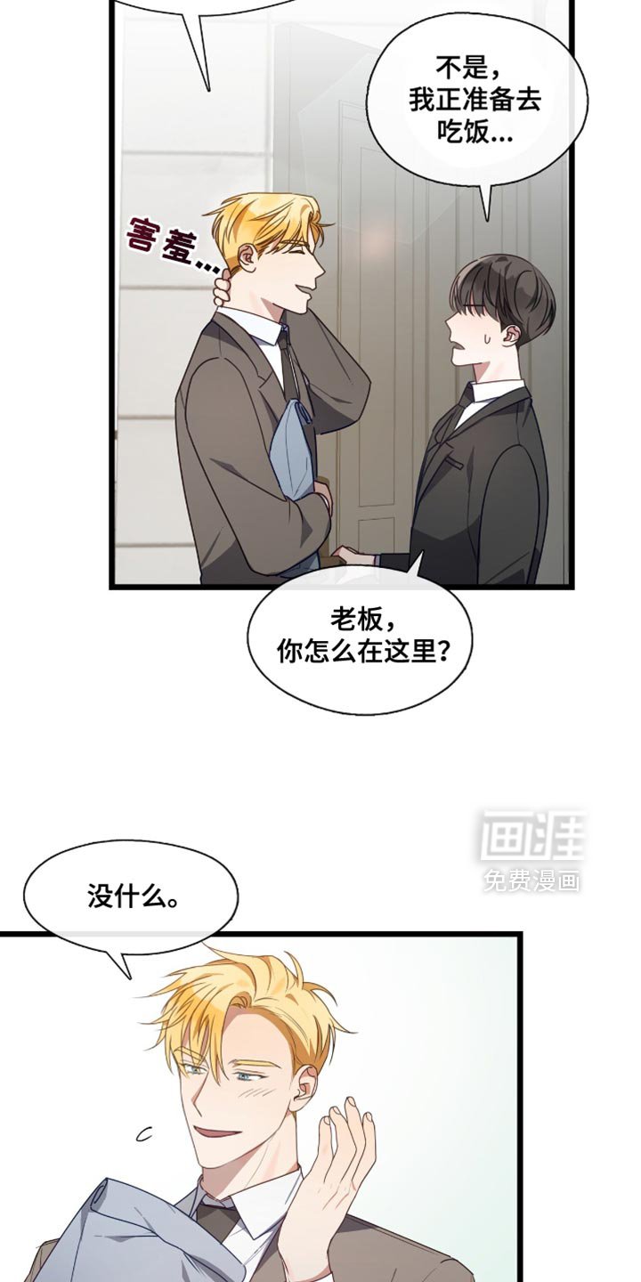 第47章：享受制作的过程