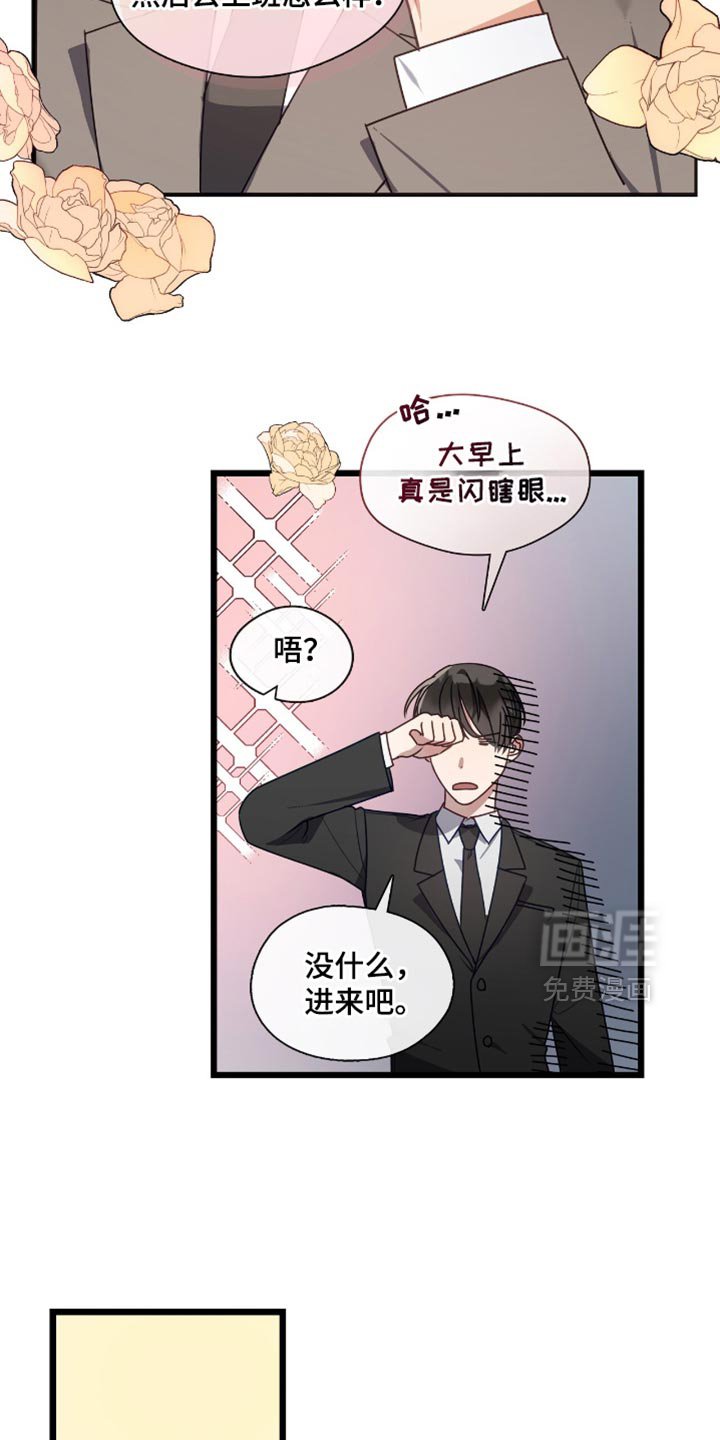 第47章：享受制作的过程