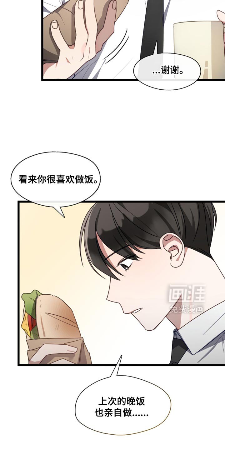 第47章：享受制作的过程