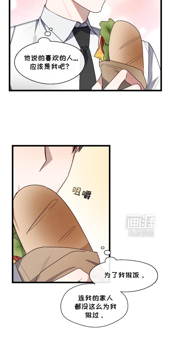 第47章：享受制作的过程