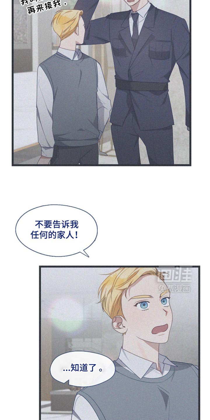 第47章：享受制作的过程