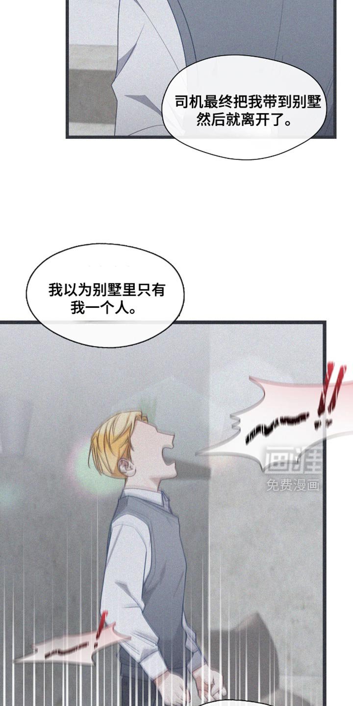 第47章：享受制作的过程