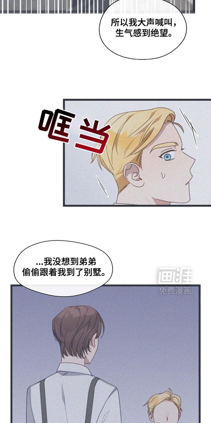 第47章：享受制作的过程