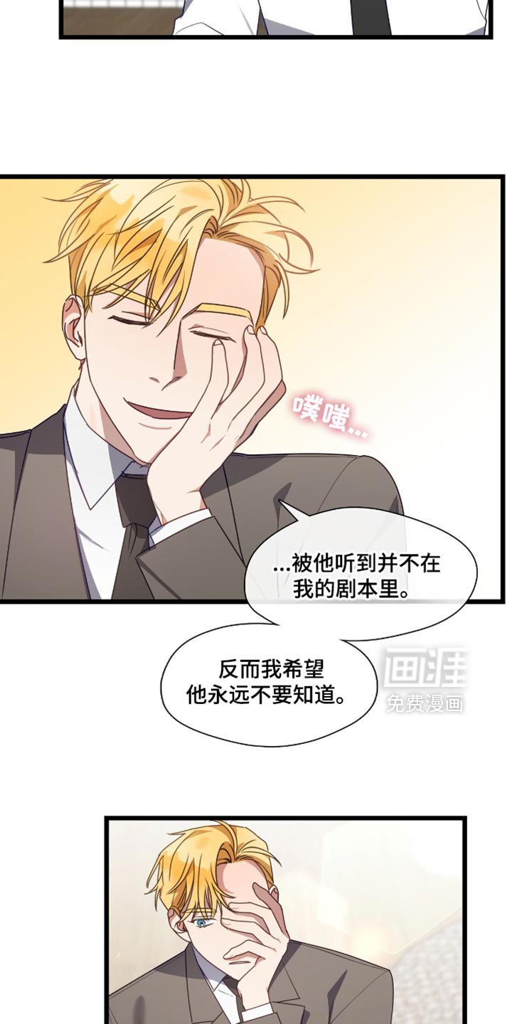 第47章：享受制作的过程