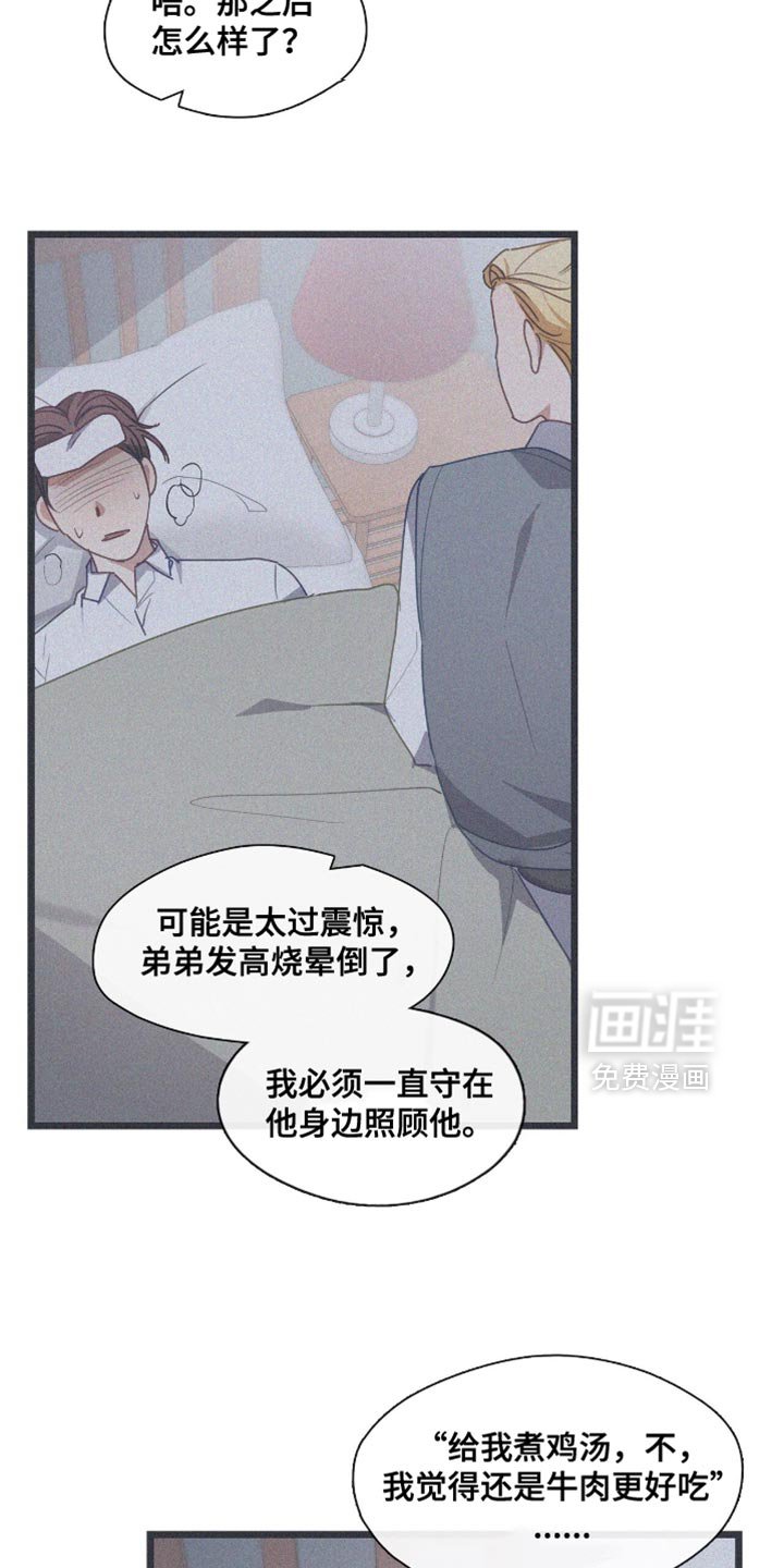 第48章：觉得你很可爱