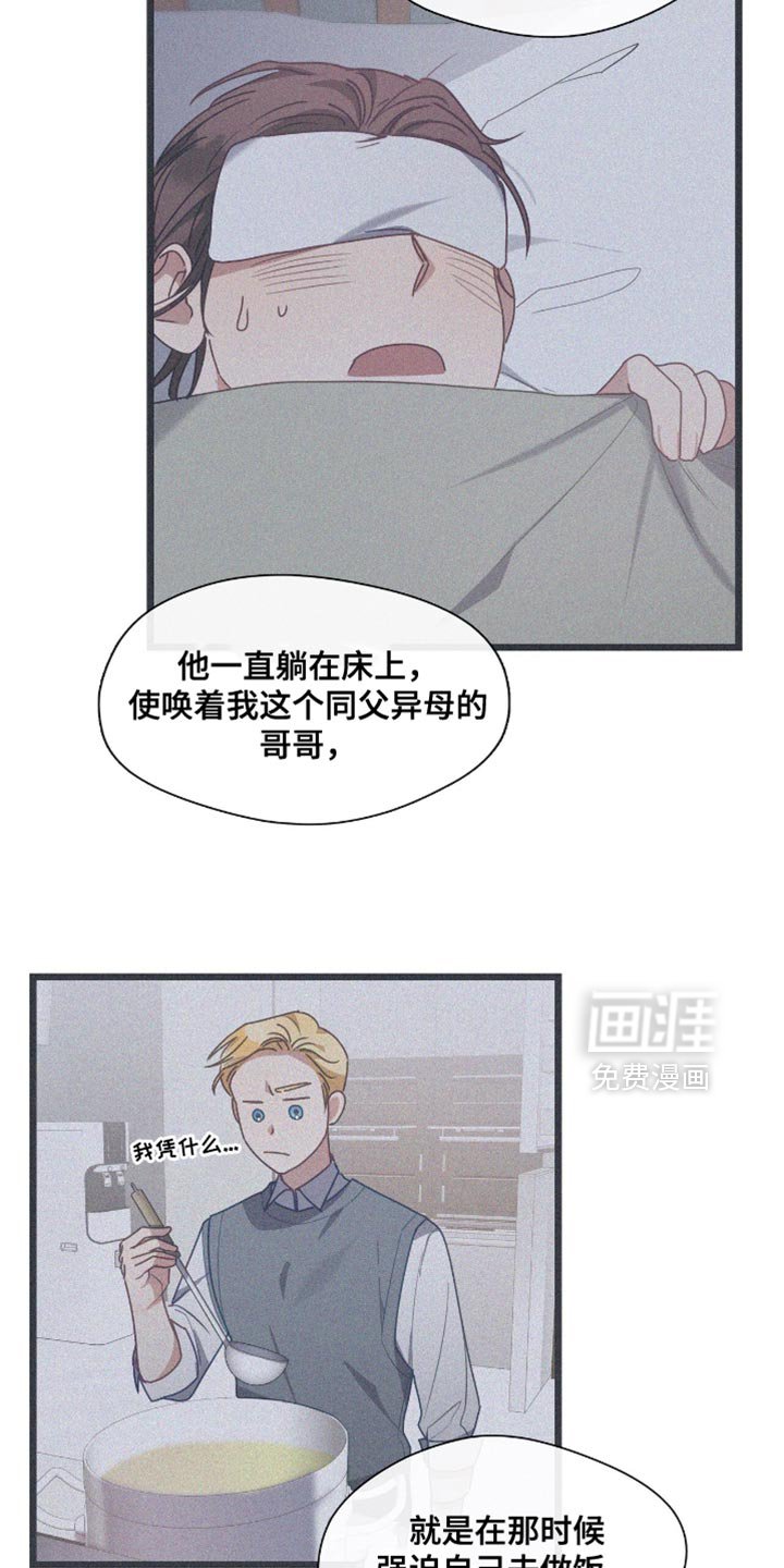 第48章：觉得你很可爱