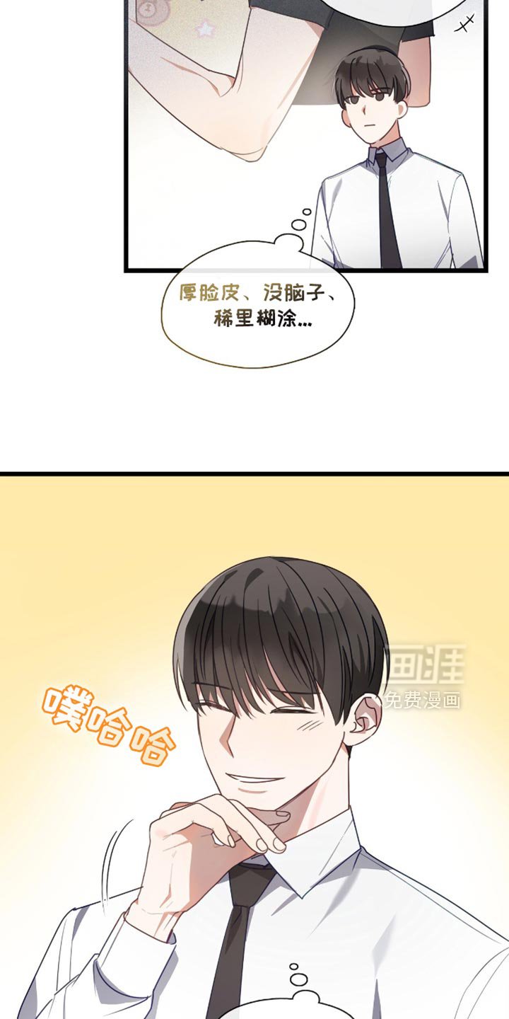 第48章：觉得你很可爱