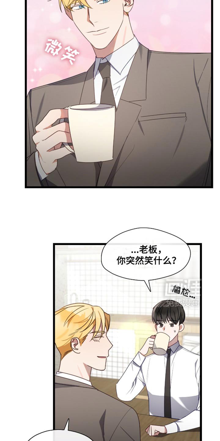 第48章：觉得你很可爱