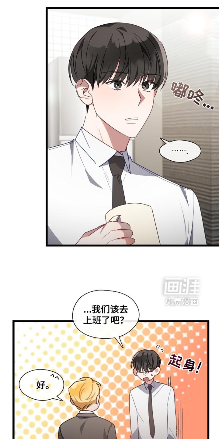 第48章：觉得你很可爱