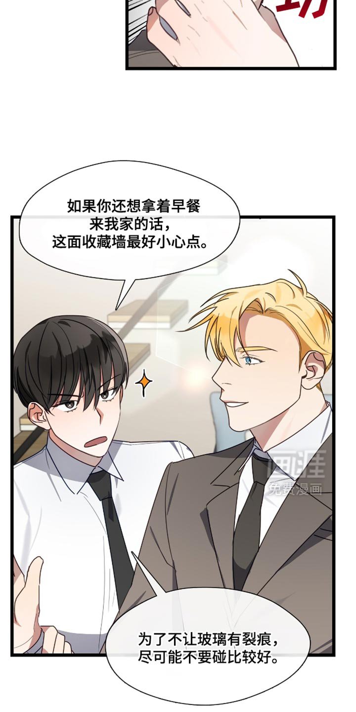 第48章：觉得你很可爱