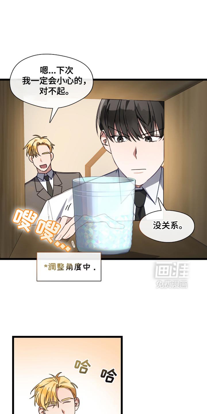 第48章：觉得你很可爱