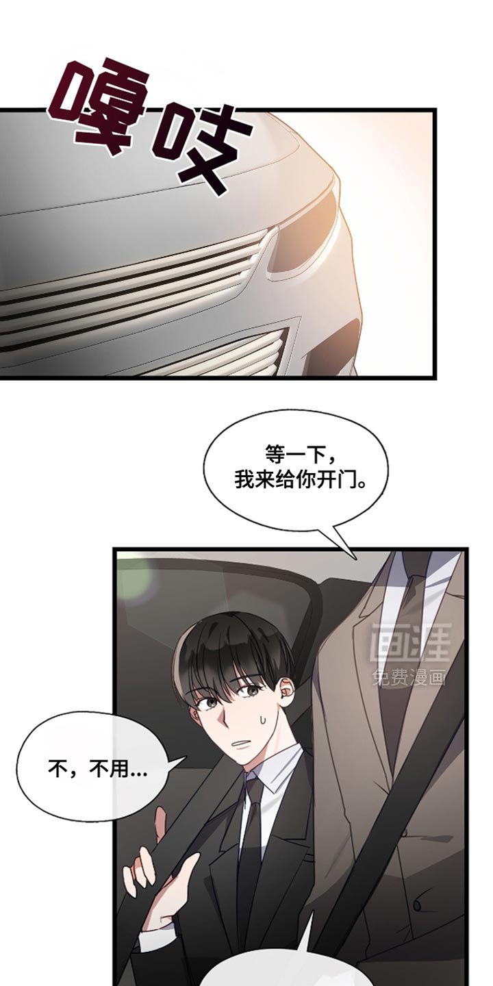 第49章：以后不一样了