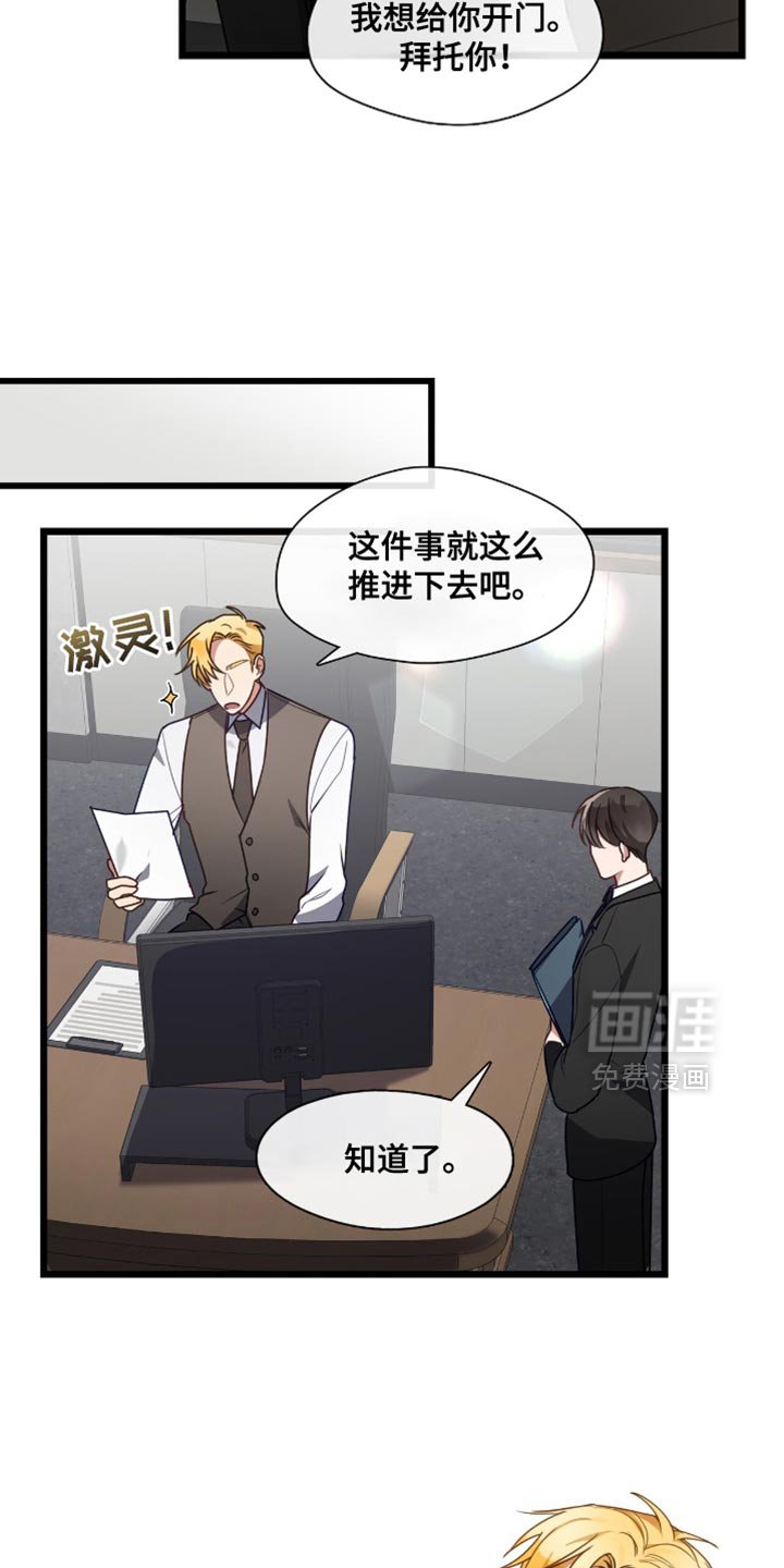 第49章：以后不一样了