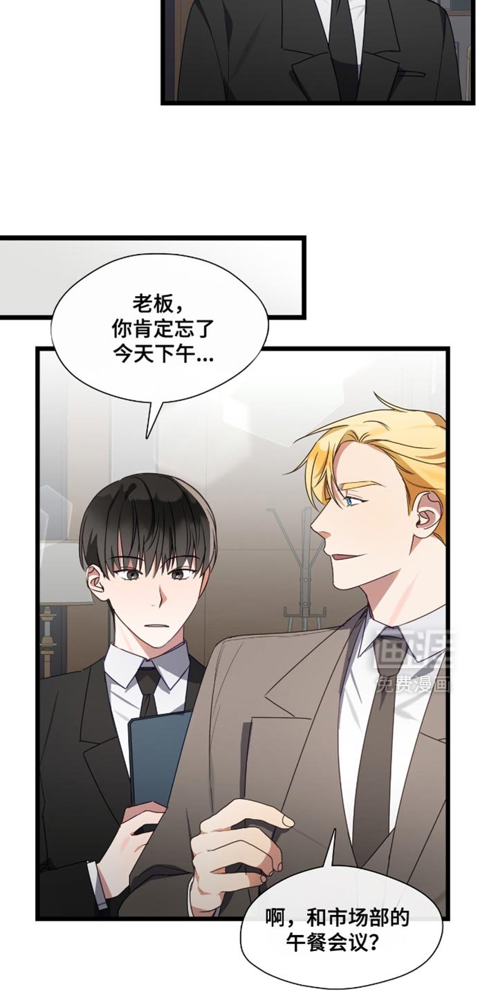 第49章：以后不一样了