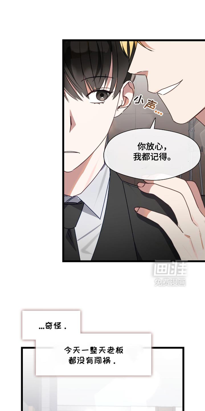 第49章：以后不一样了