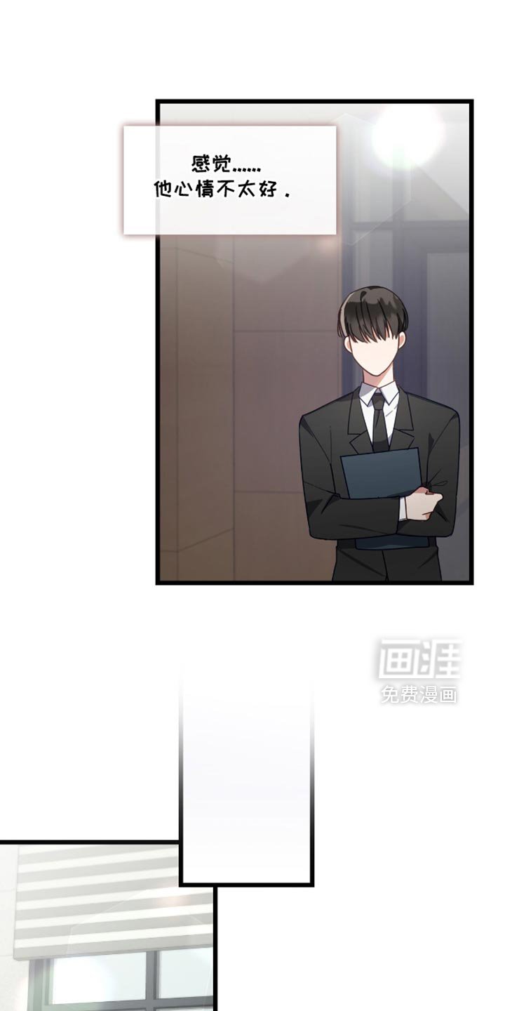 第49章：以后不一样了