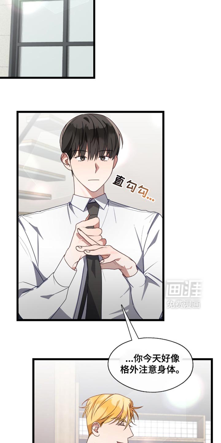 第49章：以后不一样了