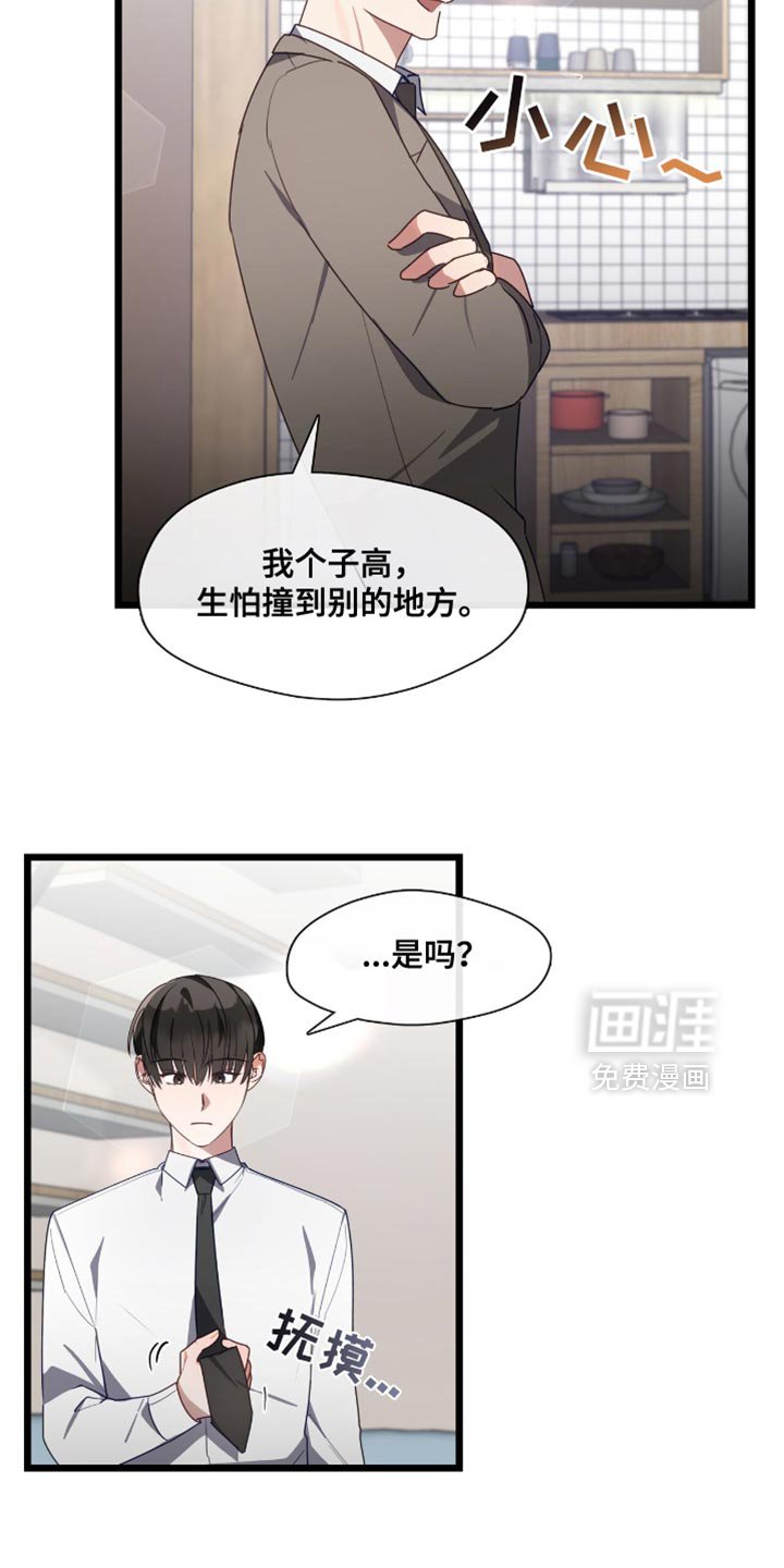 第49章：以后不一样了