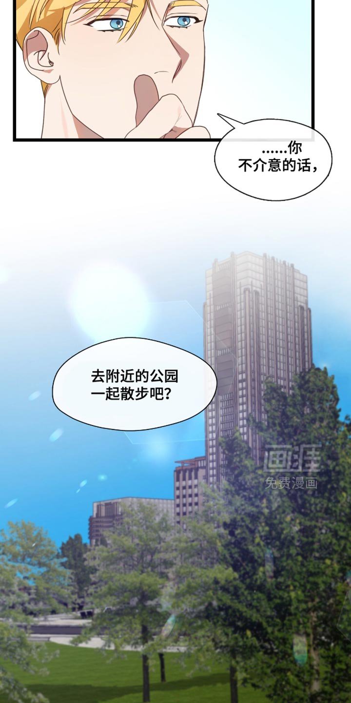第49章：以后不一样了
