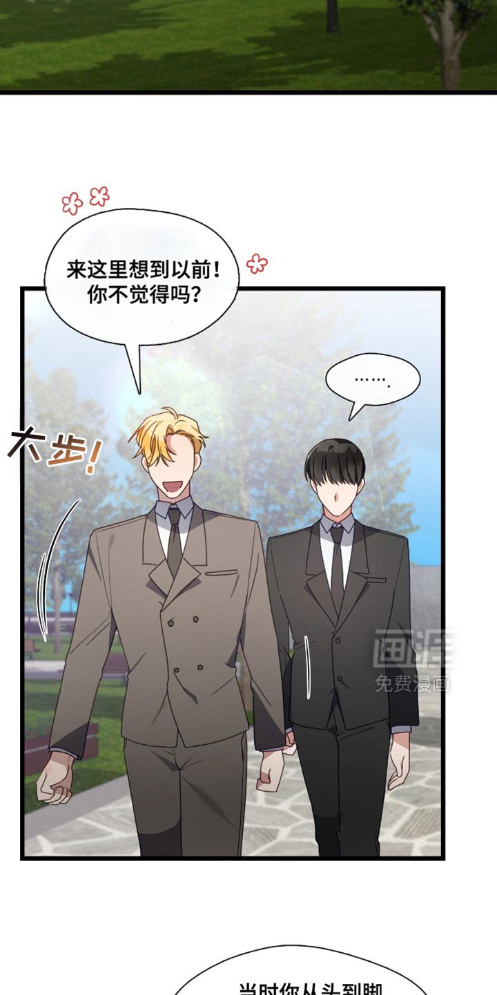 第49章：以后不一样了