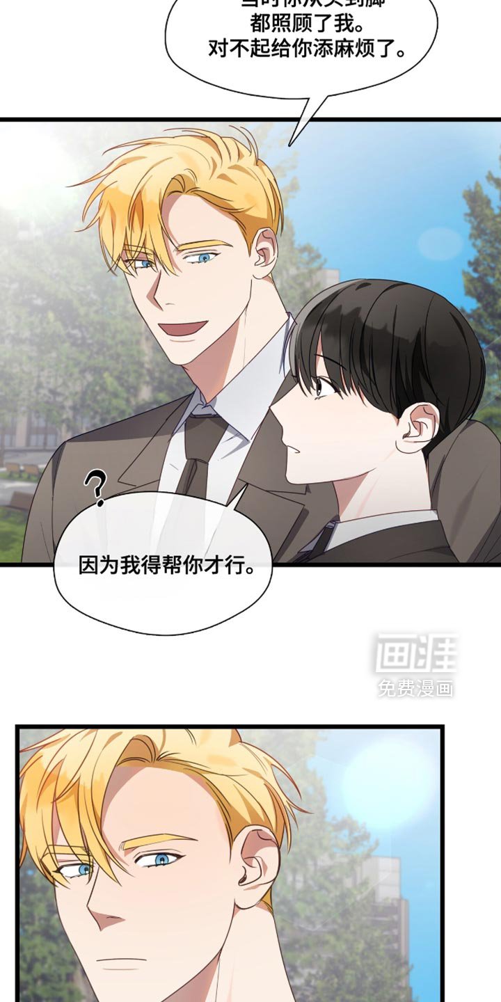 第49章：以后不一样了