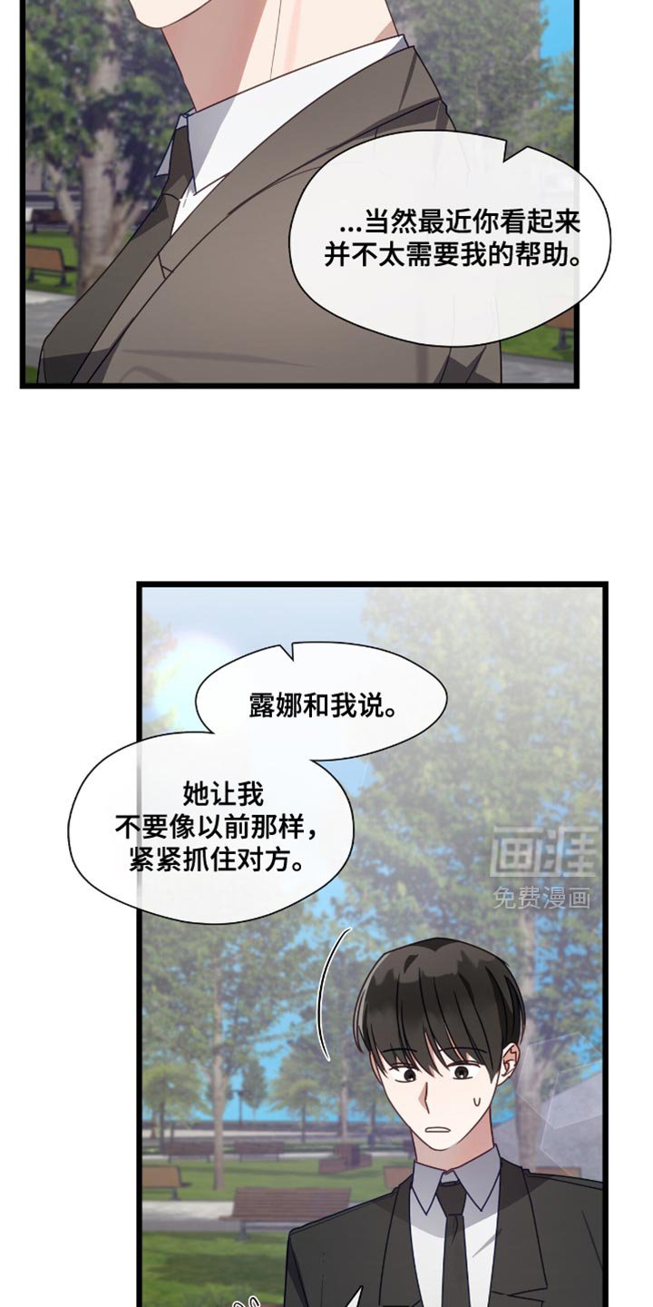 第49章：以后不一样了