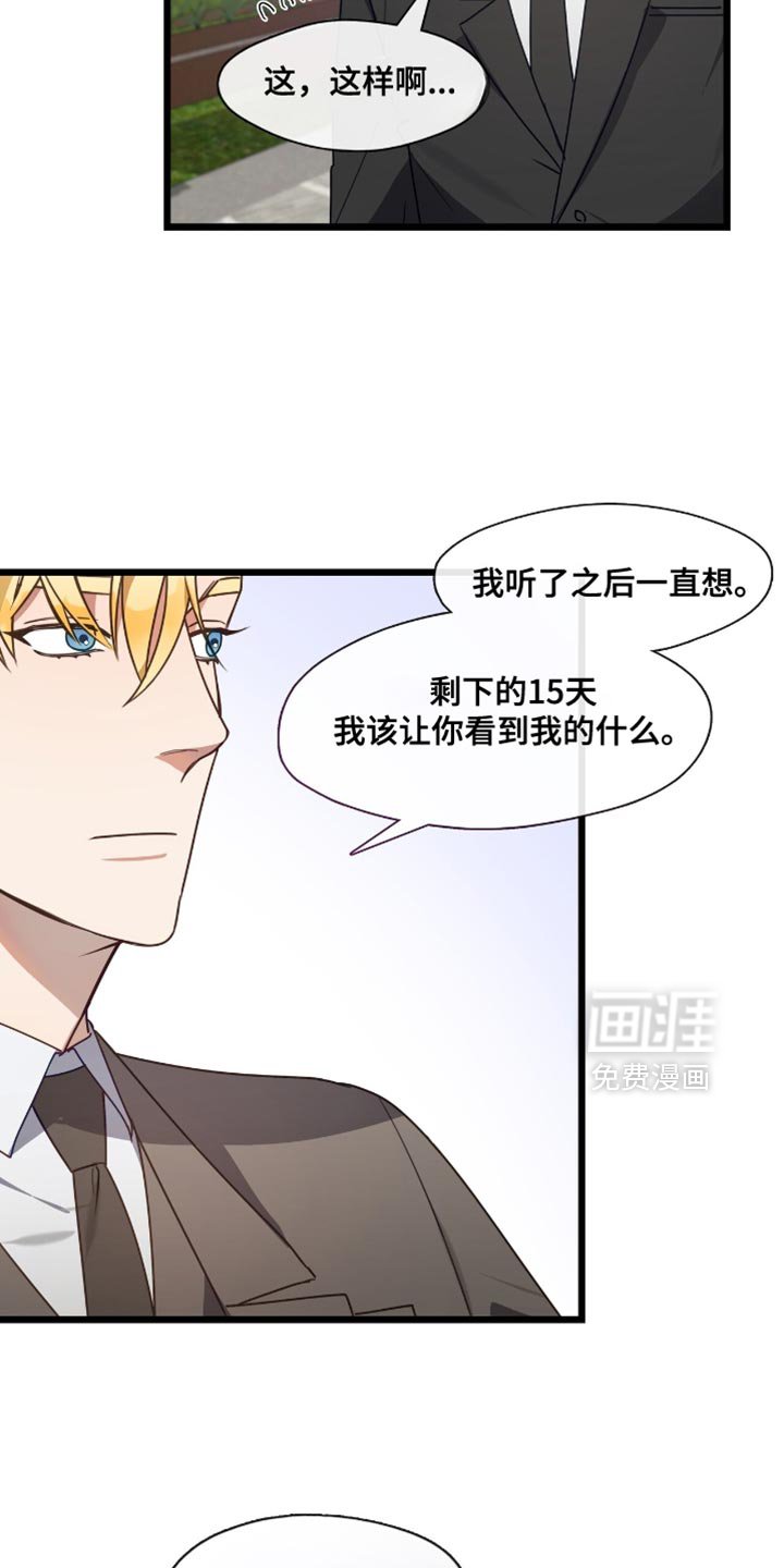 第49章：以后不一样了