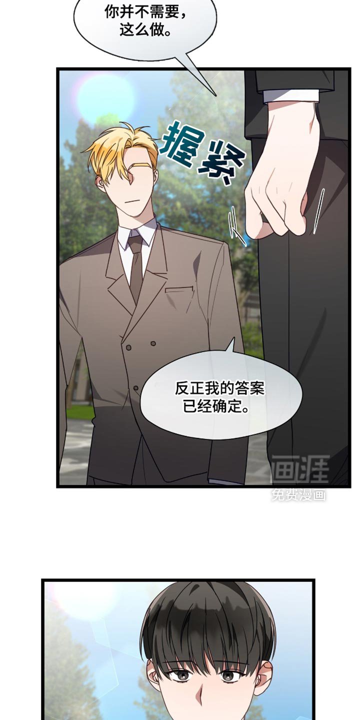 第49章：以后不一样了