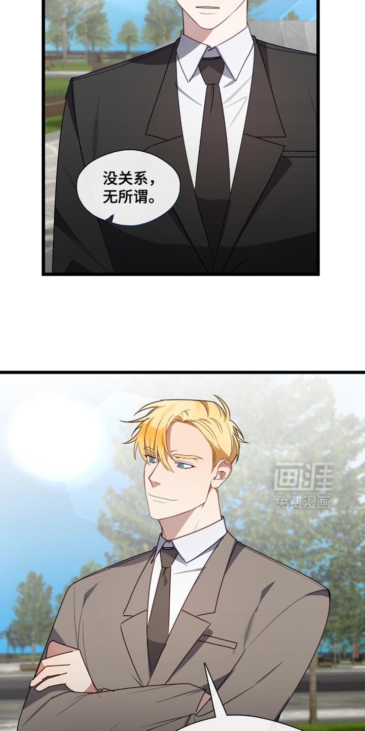 第49章：以后不一样了