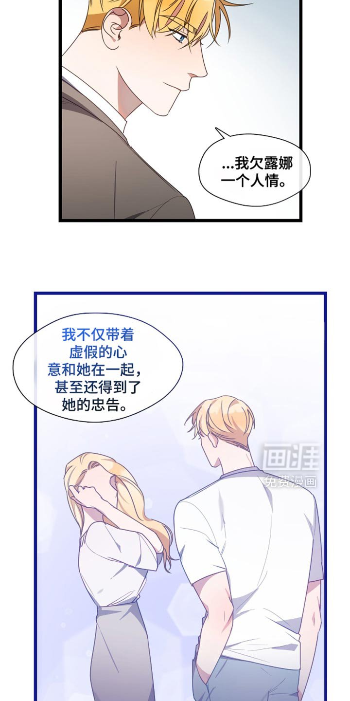 第49章：以后不一样了