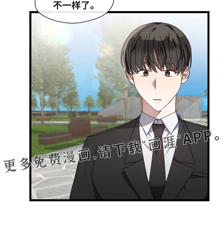 第49章：以后不一样了