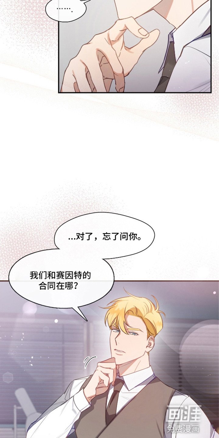 第5章：考验