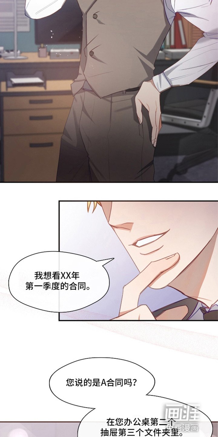 第5章：考验