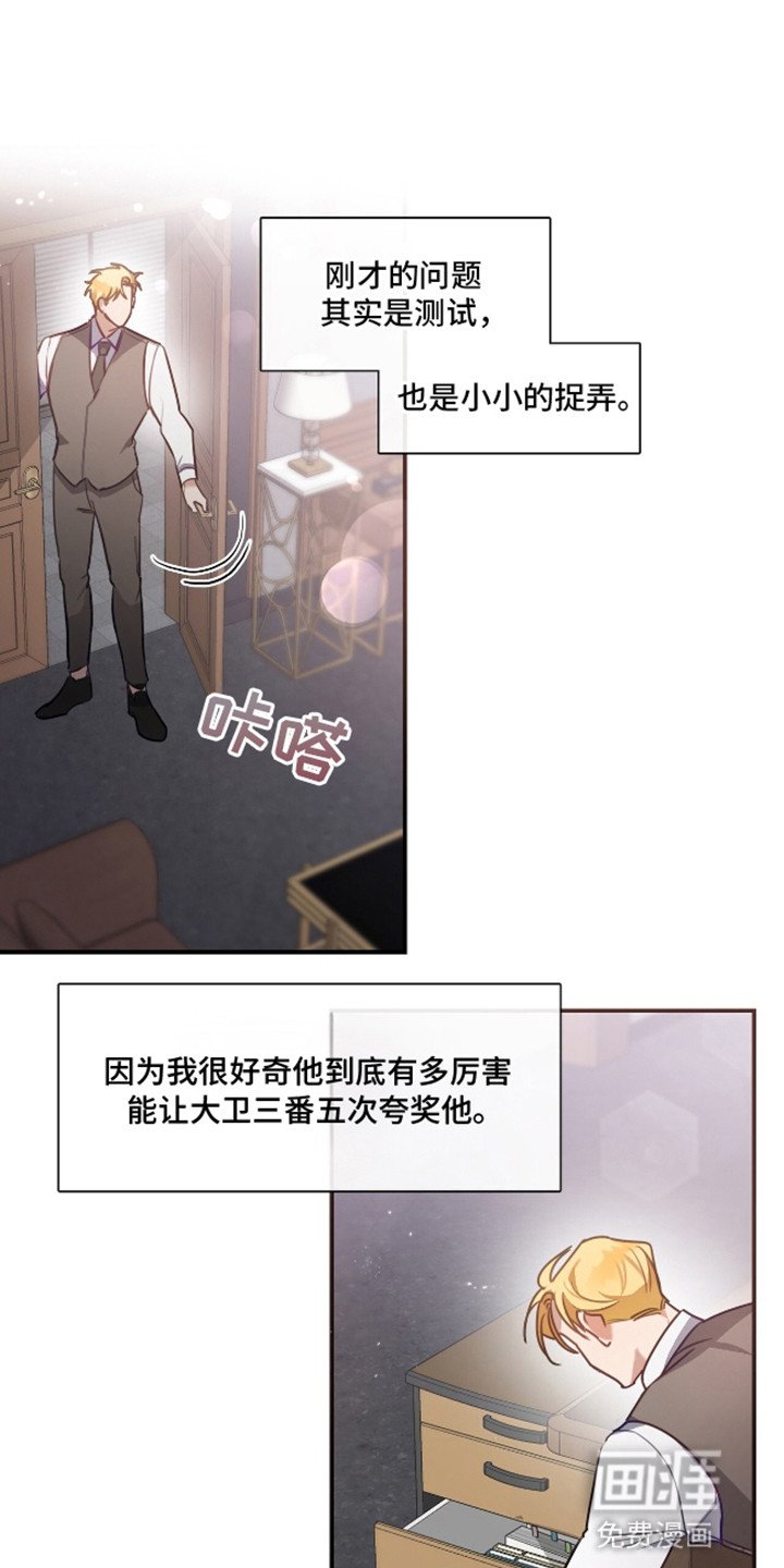 第5章：考验