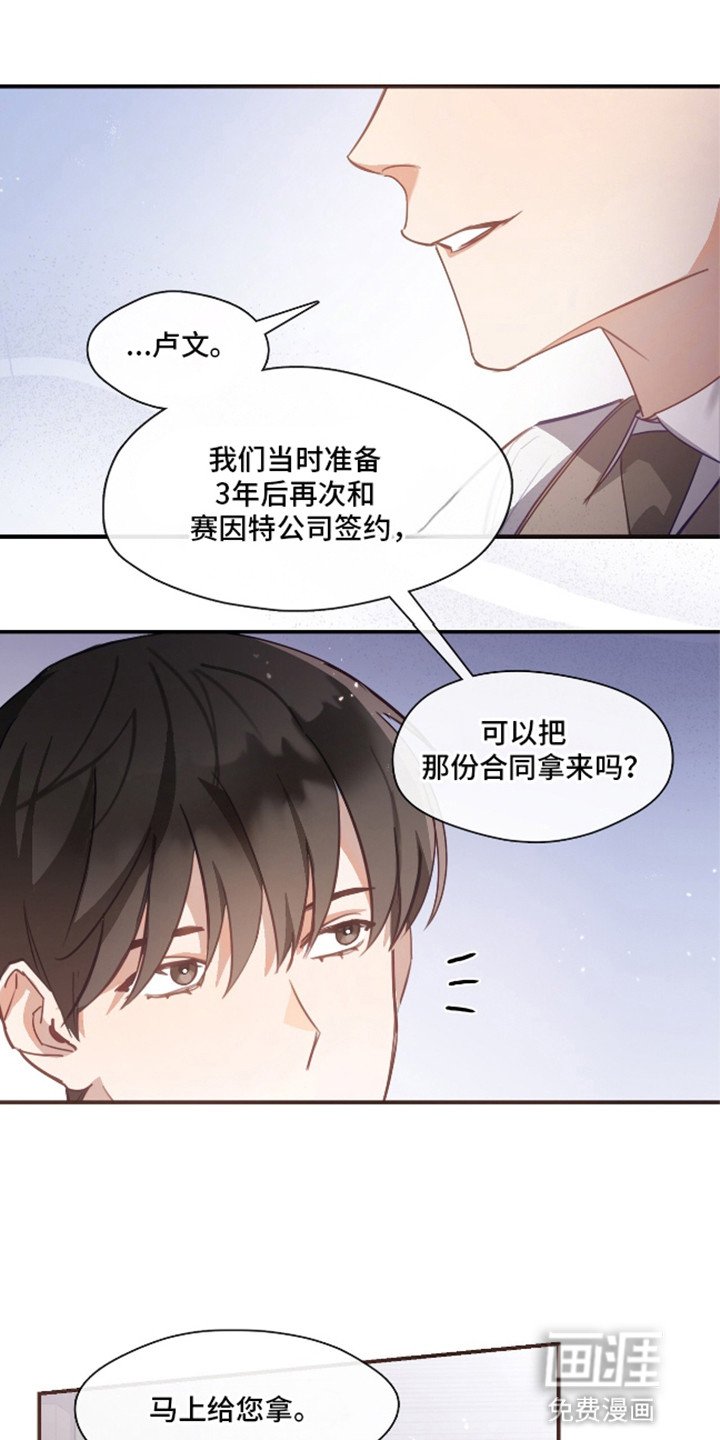 第5章：考验