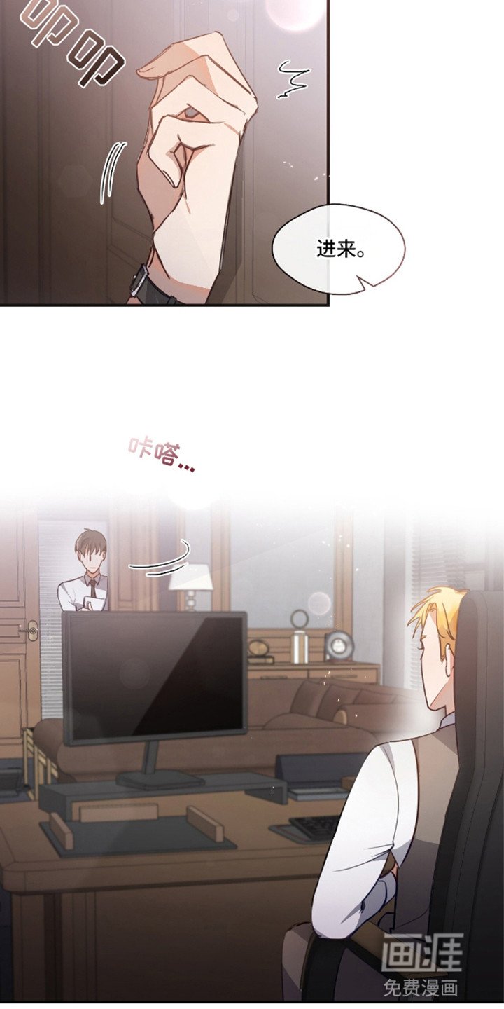 第5章：考验