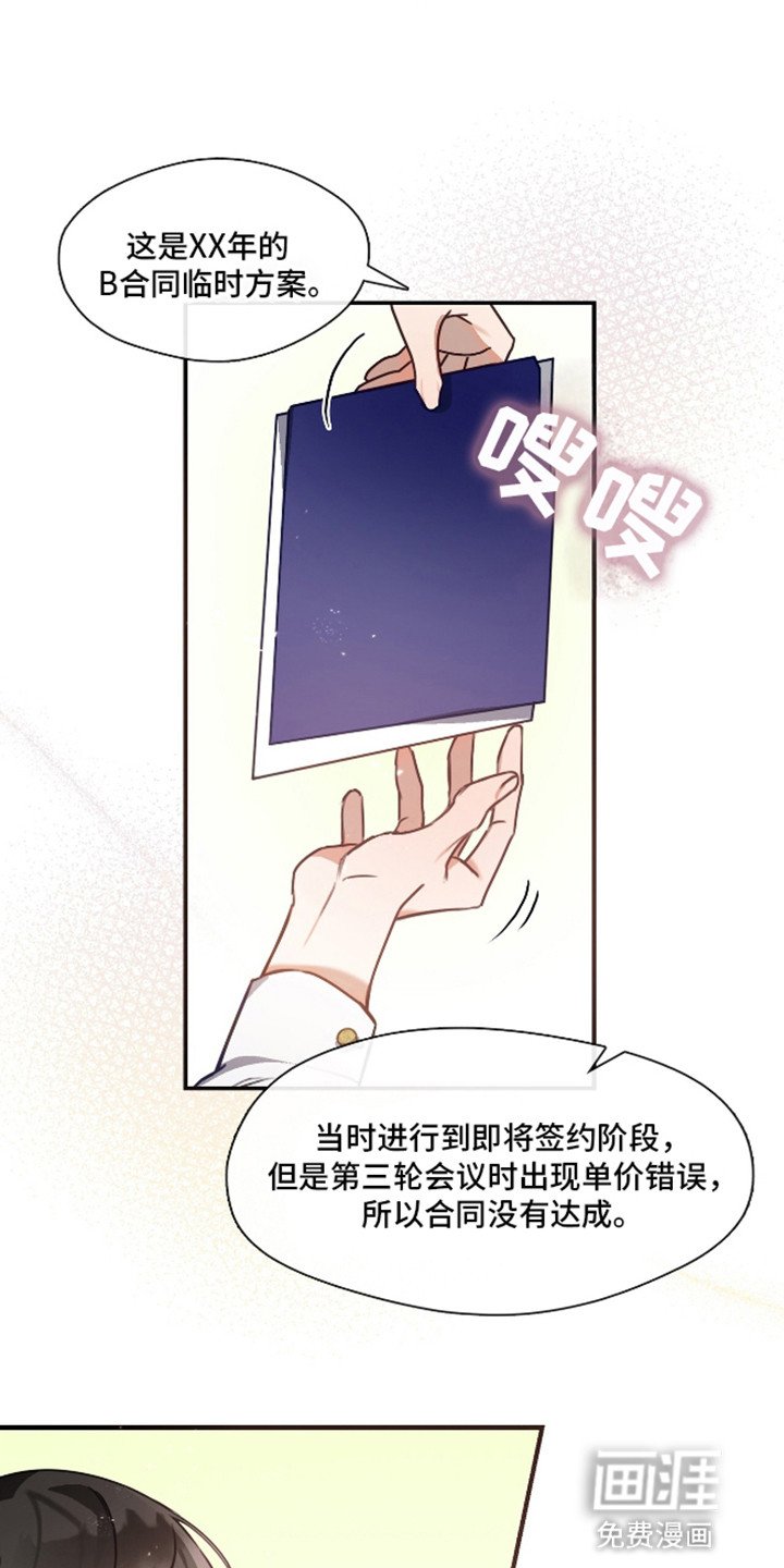 第5章：考验