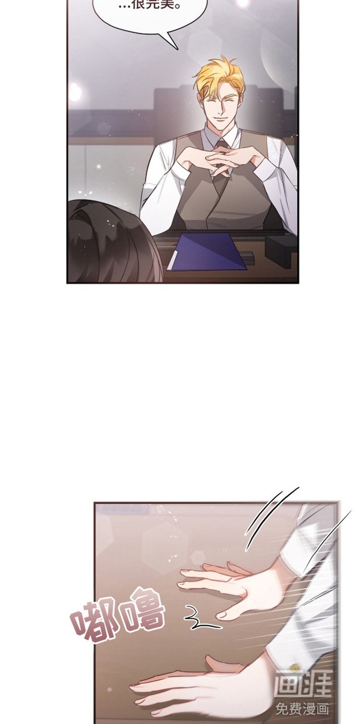 第5章：考验