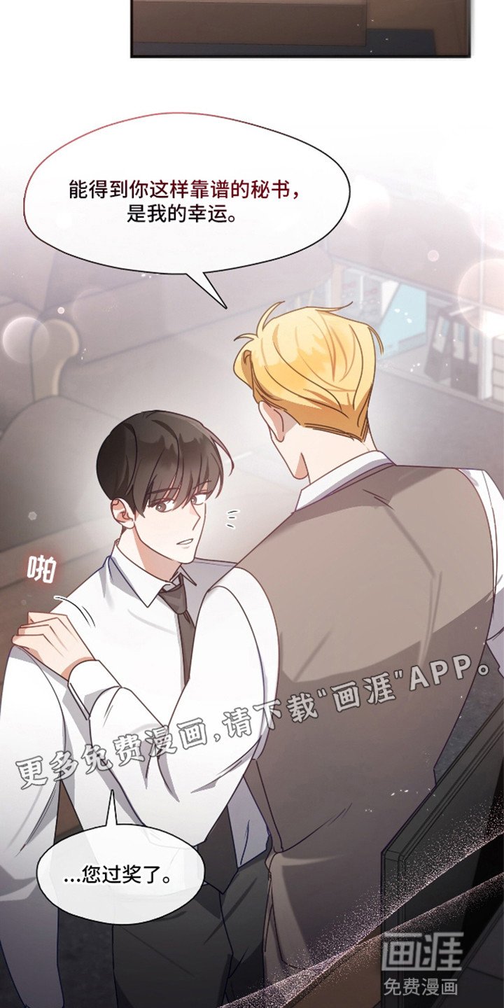 第5章：考验