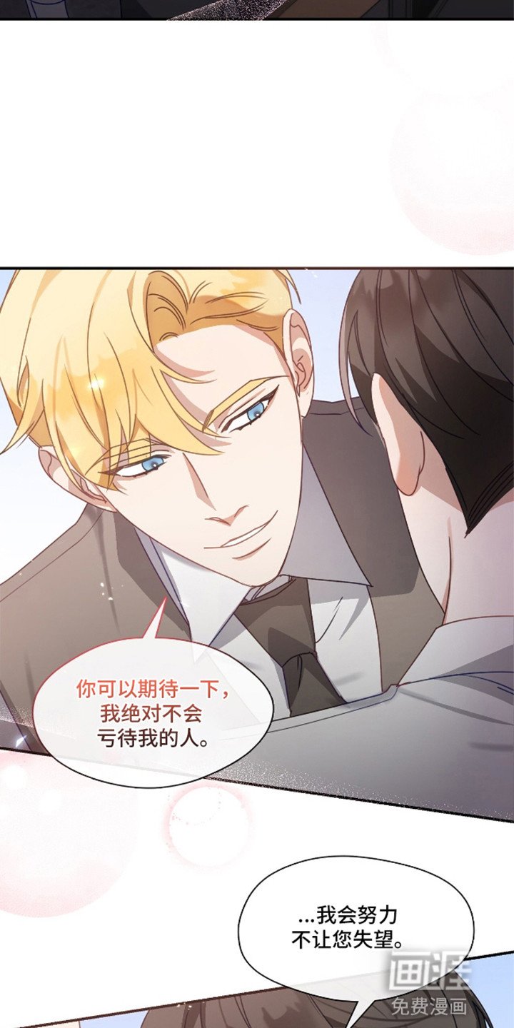 第5章：考验