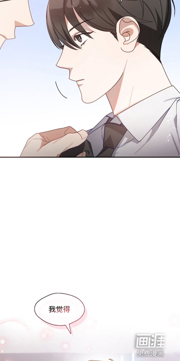 第5章：考验