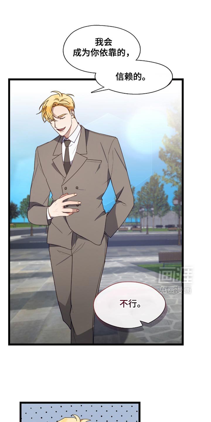 第50章：被我抓到了