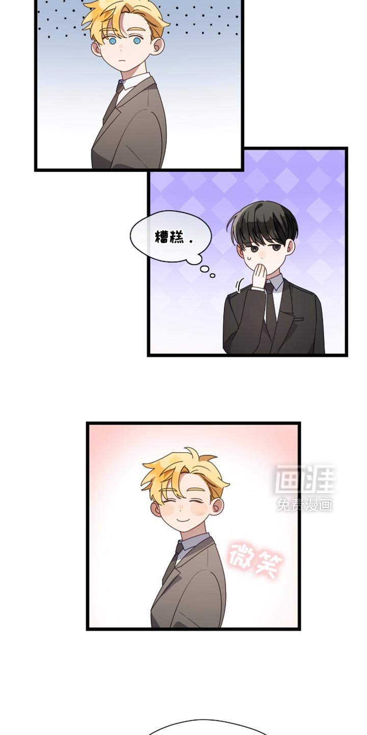 第50章：被我抓到了