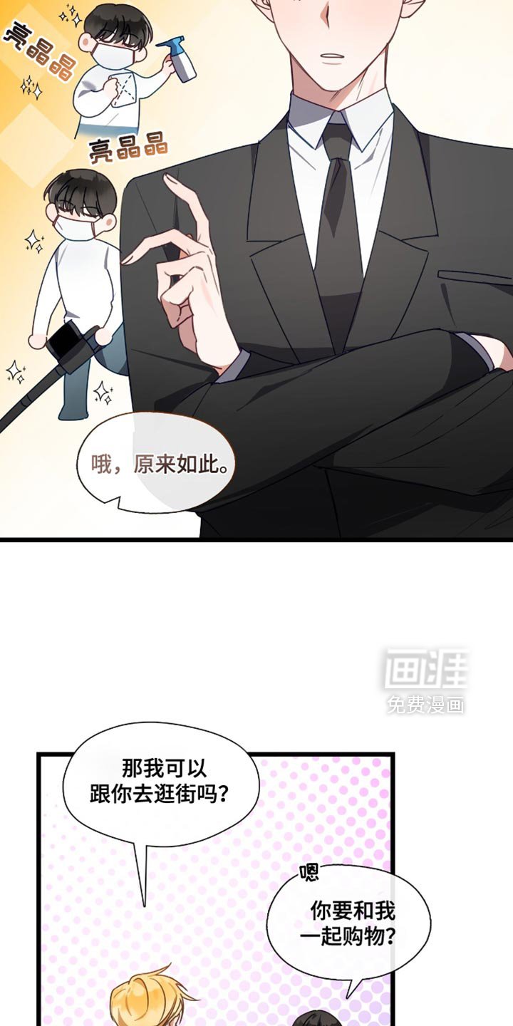第50章：被我抓到了